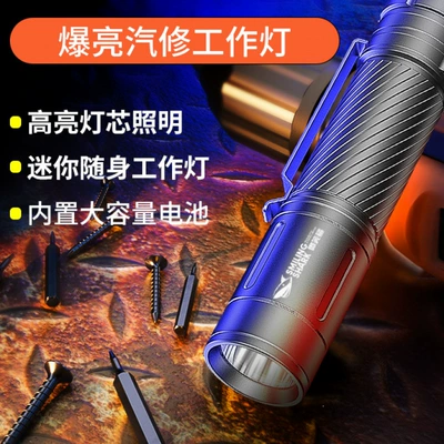 High-brightness flashlight, white laser, UV fənərlər - small-high-brightness-flashlight-spotlight-long-range-g10-ultra-bright-light-source-long-lasting-battery-life-standby-for-45-days