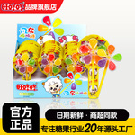 五彩风车糖软糖儿童小零食旋转棒棒糖幼儿园奖励学生盒装糖果批发