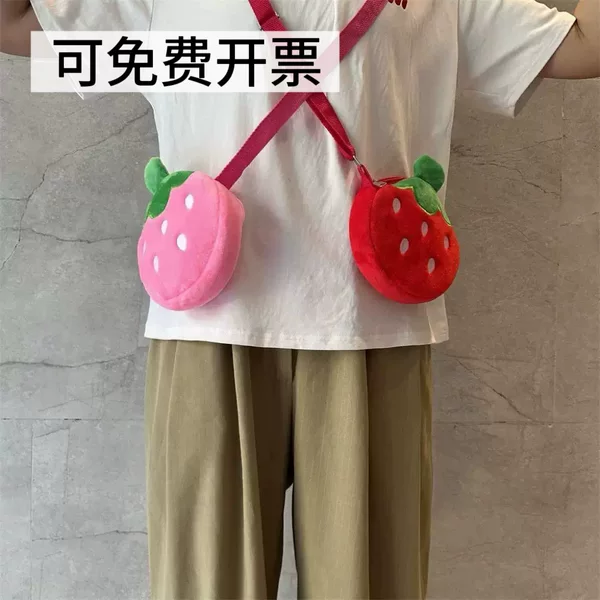 Cute plush strawberry crossbody bag, accessory for children and adults when going out, mini shoulder fruit crossbody bag, storage bag