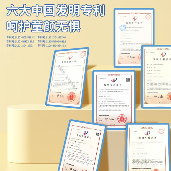 Moisturizing children's face mask for skin care