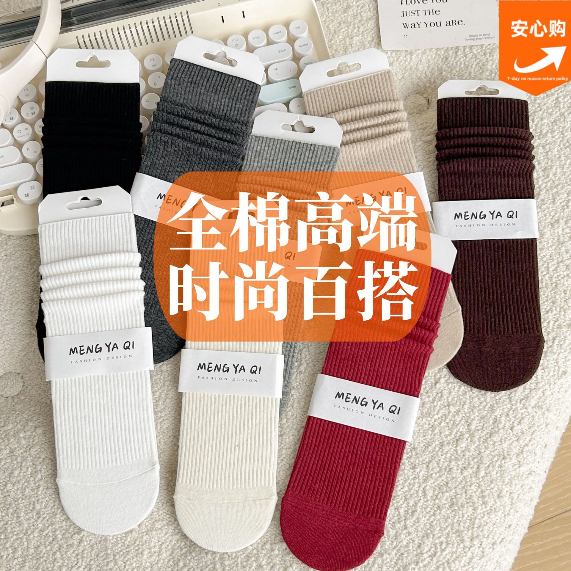 純色百搭jk堆堆襪女襪豎條中筒襪子女簡約安可拉紅長襪秋冬純棉襪
