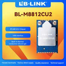high-speed rate Dual-band WiFi module�p�l5G����wifiģ�MUSB