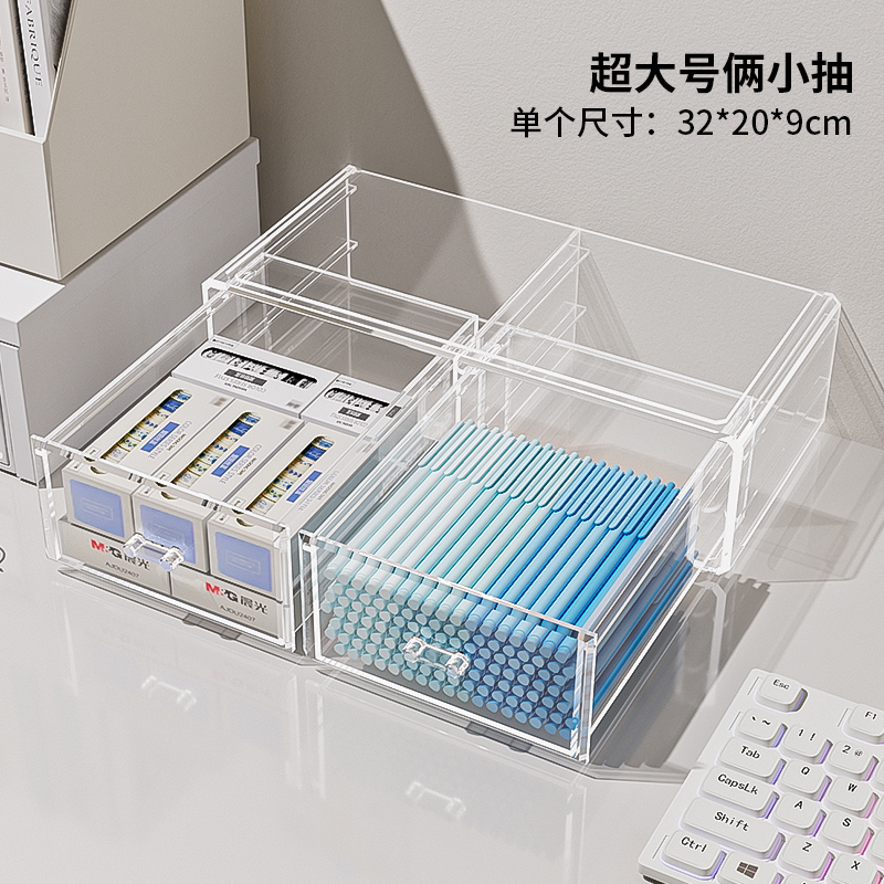 透明ペンボックス学生ユニバーサルデスクトップストレージ文具ペンホルダー厚みのあるアクリル引き出しデスク美術学生|undefined
