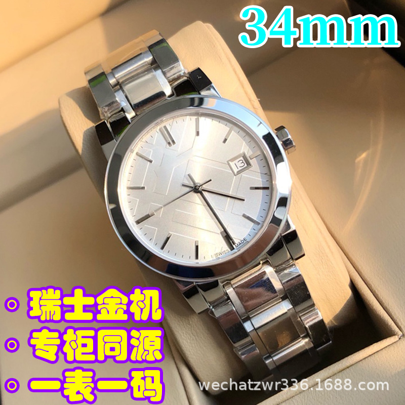 宝莉石英表BU9100 9101 9103 9104 9105简约钢带日历手表外贸女表