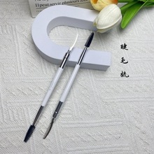 {代发}王菲菲推荐! 韩国F 591白色双头眉睫钢梳眉毛睫毛刷扫眉专
