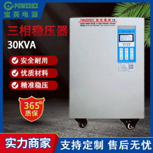 ���ཻ���Դ380V�~��ʽ������30KW���Iȫ�ԄӸ߾��ȸ�ʽ������
