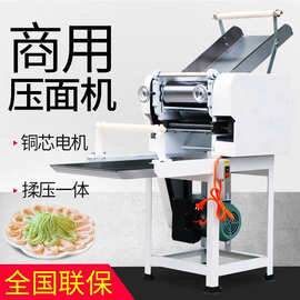 压面机 商用不锈钢自动鲜面条机挂面机 仿手工面条机图片参数价格