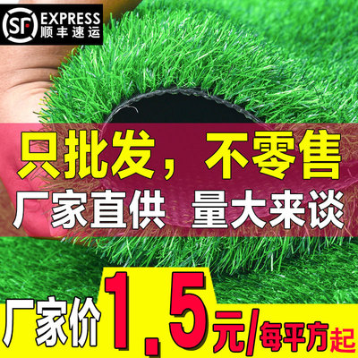 Man-made Lawn School Playground outdoors Football field turf engineering Fence green Terrace carpet decorate