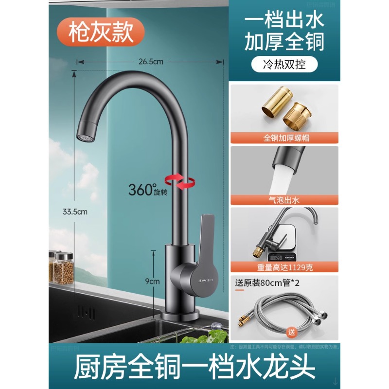 Grifo de cocina, lavabo de verduras dos en uno, fregadero, fregadero, a prueba de salpicaduras, universal, 360 grados, giratorio