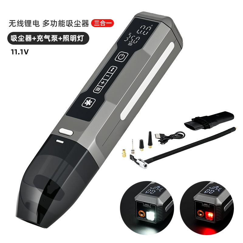 汽车无线车载充气泵便携式手持户外应急灯无线吸尘器搭电宝|undefined