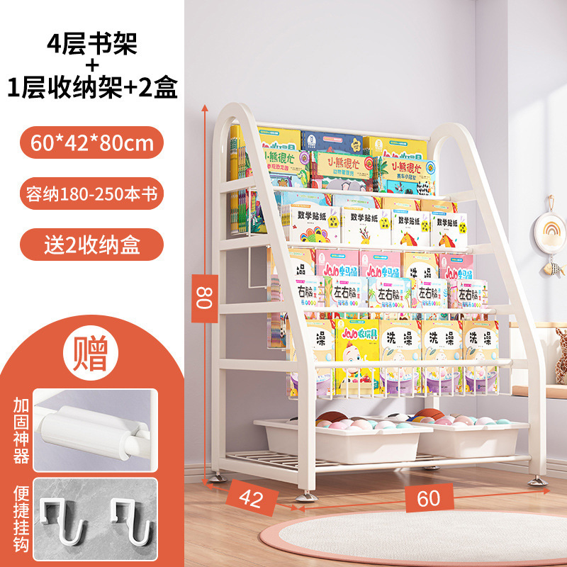 Estante de libros para niños Estante de libros ilustrados para casa Estante de almacenamiento de juguetes móviles Estante de almacenamiento de librería simple Estante de almacenamiento de bebés