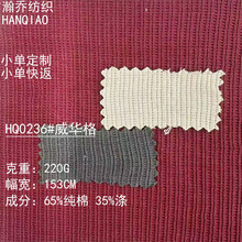 �����¿��ë������ �F؛220G �m��ͯ�b��Ůͬ��T�����e�bPolo