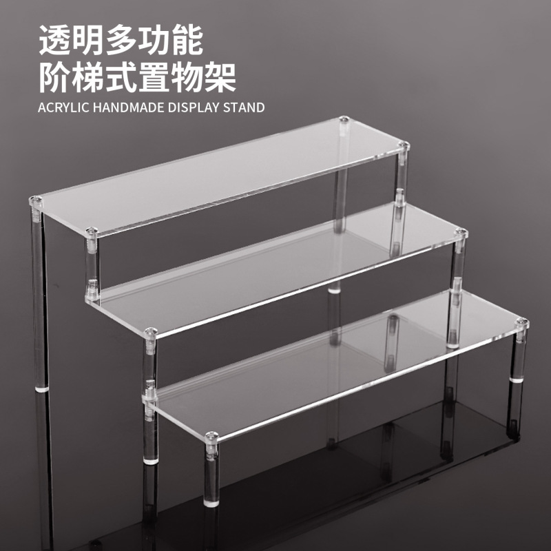 盲盒收纳展示架亚克力透明阶梯式置物架手办小摆件货架香水展示柜|undefined