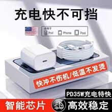 PD35W����^�m���O��iPhone15promax14/13/12/11/X������30W�W��