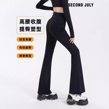秋款女士微喇裤薄款高腰收腹提臀鲨鱼裤显瘦瑜伽修身喇叭裤批发