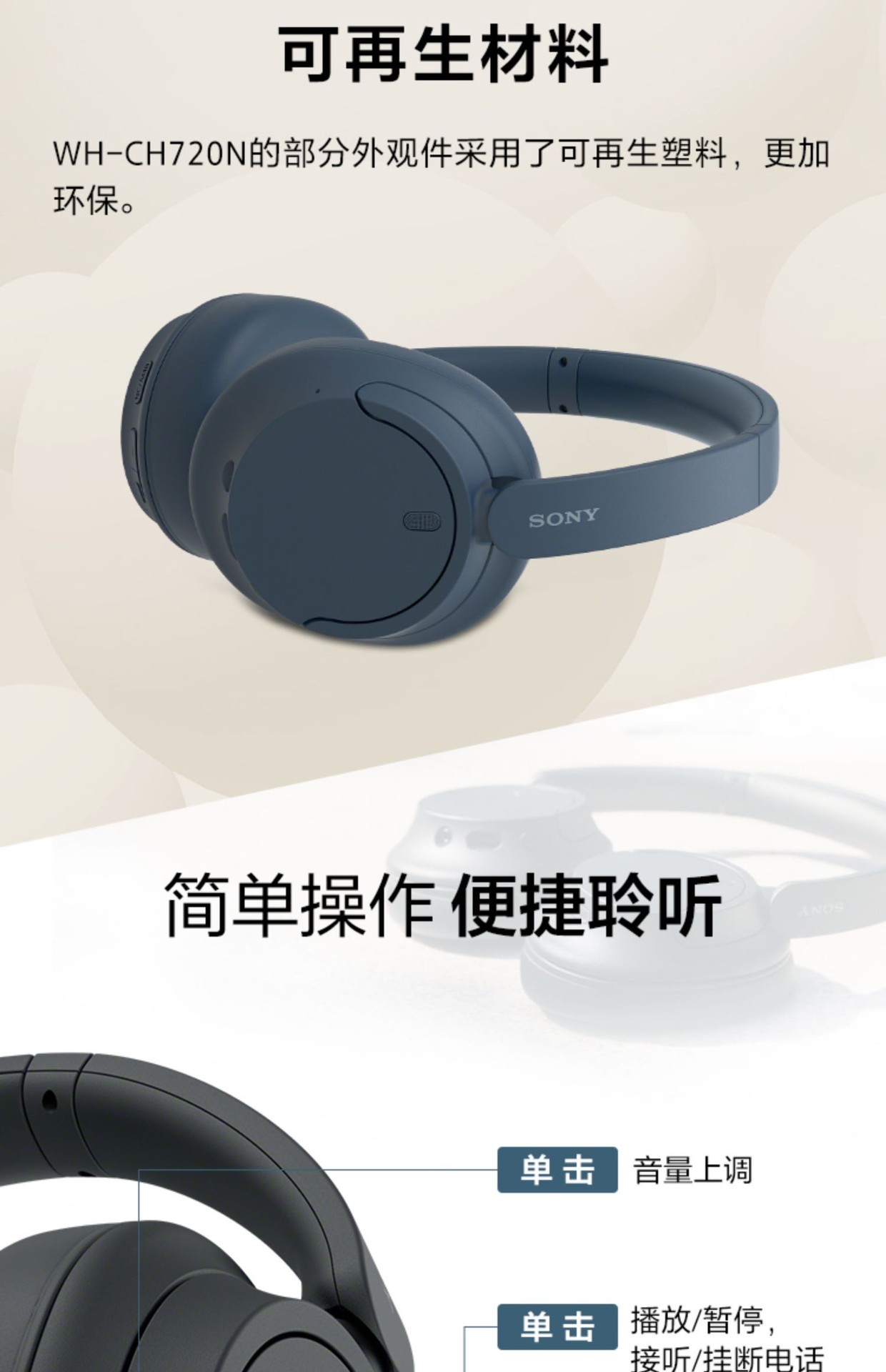 Sony/索尼 WH-CH720N 头戴式无线蓝牙降噪耳机手机通话线控适用-阿里巴巴