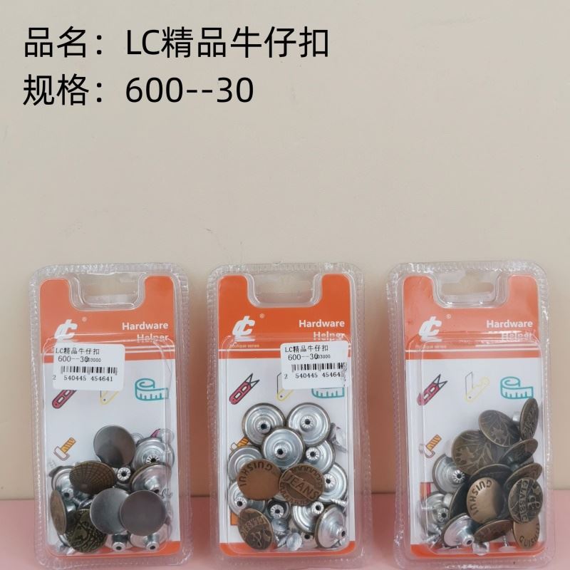 509 tipos de herramientas prácticas hebilla de gas de alambre de acero auto-taping clavos de cortina de bisagra de alta calidad accesorios de hardware 2 yuanes