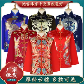 寿衣/鞋/帽;殡葬用品;装尸袋