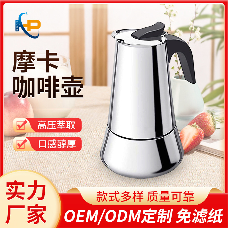 Export manufacturer large cone lower Pot 2/4/6/9 cup stainless steel coffee pot induction cooker mocha pot