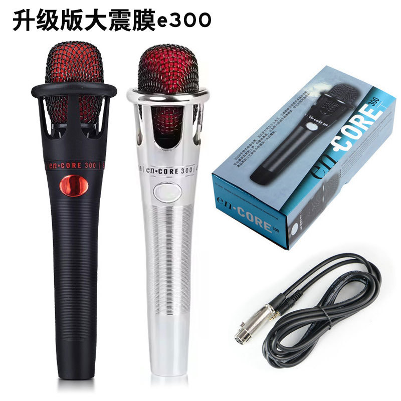 Large Diaphragm All-Metal E300 Microphone Professional Recording Mobile Phone Computer Live Broadcast Universal Karaoke Microphone 48V Sound Card