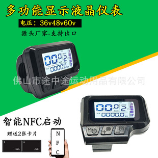 �늄�܇���b�ٶ���̃x��늄����ܸБ�Һ���@ʾ�x������