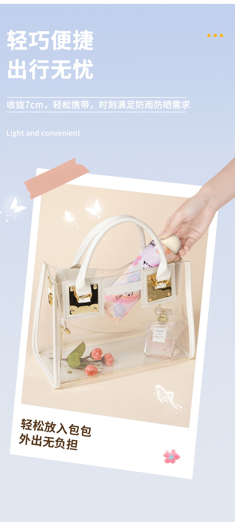 何圆圆-五折卡通风格伞_04