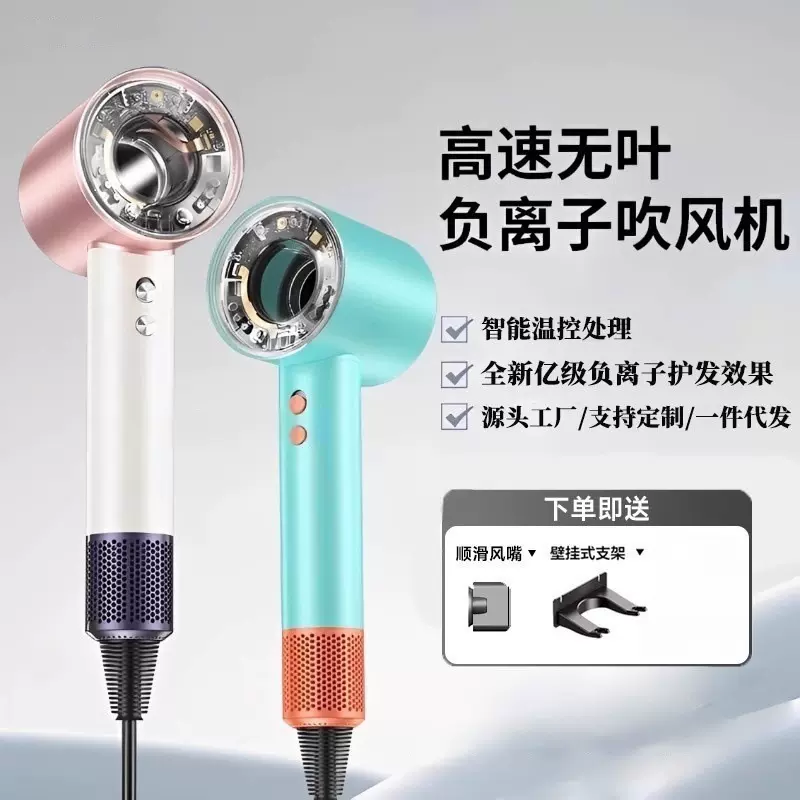 吹风机一件起批华强北某森电吹风机学生负离子家用电器吹风筒