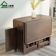 实木折叠桌子餐桌小户型餐桌椅组合可移动长方形饭桌简约吃饭家用