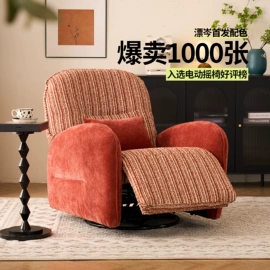 桌类、茶几;餐桌;餐椅