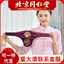 北京同仁堂怡美堂艾灸盒装 套装二联装 一件代发 量大联系客服