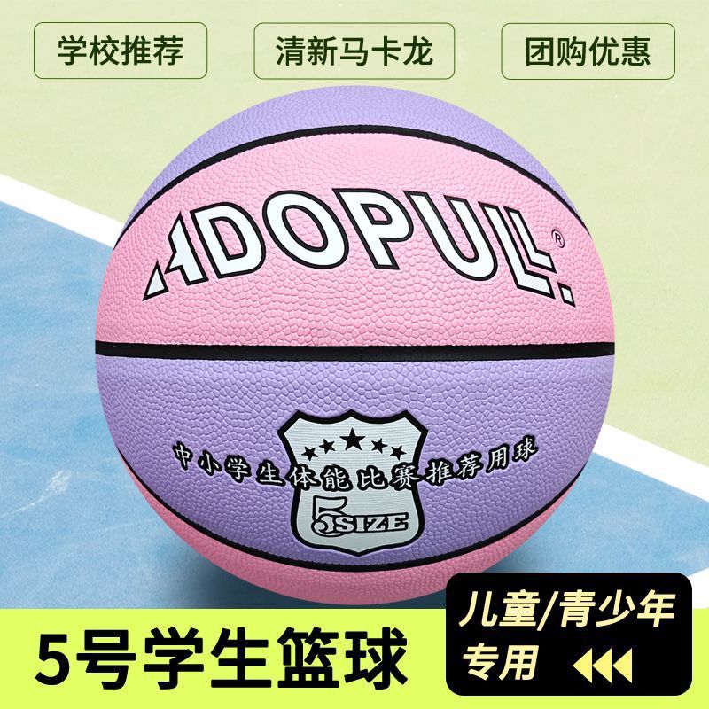 Student Basketball Size 5 for Kindergarten, Youth, Children, Beginners, Girls, Indoor and Outdoor Sports, Soft Leather Ball for Junior High School Students