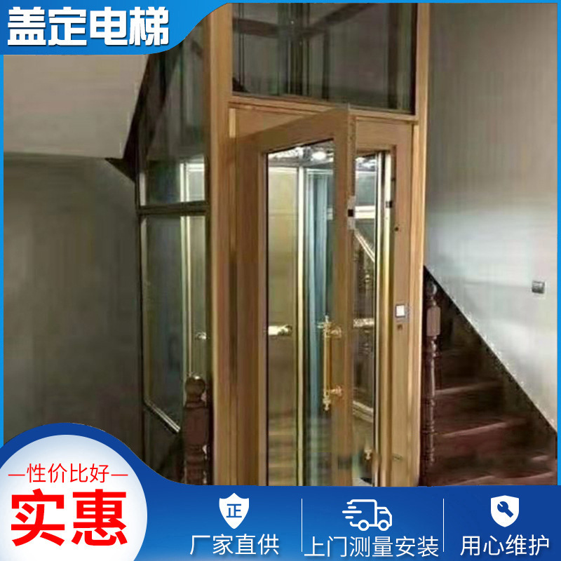 盖定电动电梯室内简易升降机乘客电梯别墅电梯升降车
