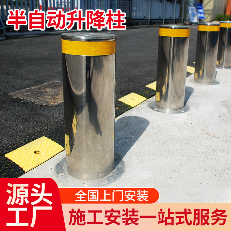 学校全自动液压升降柱景区防撞立柱不锈钢电动升降立柱挡车柱