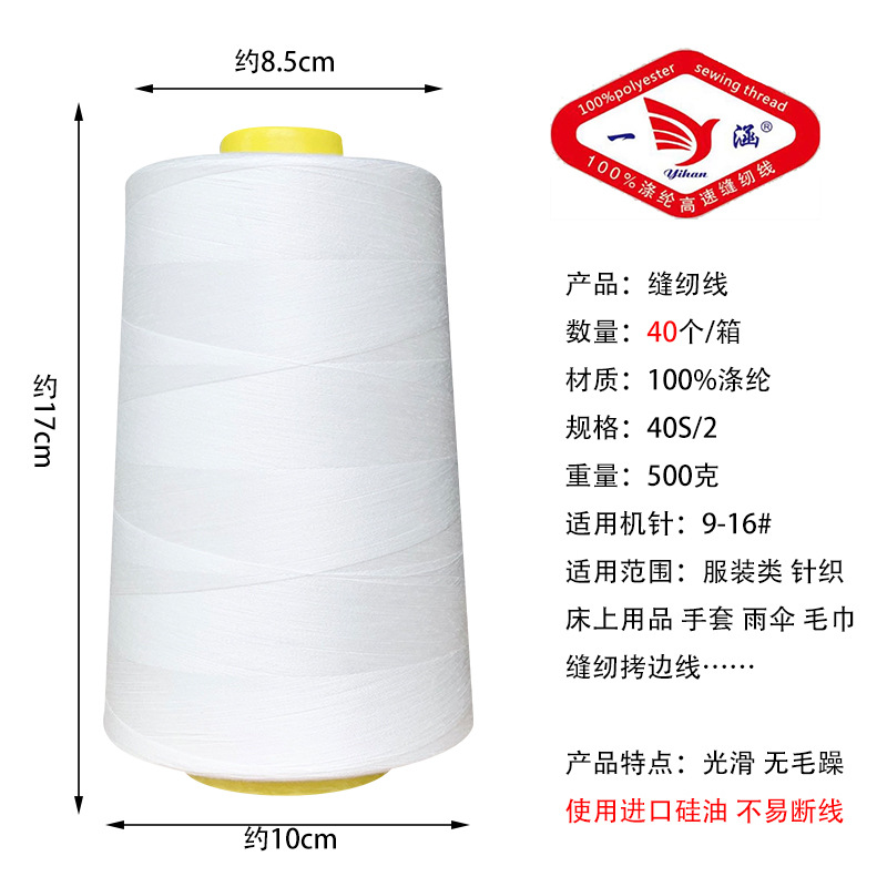 이 화이트 * 18000 코드 * 사양 402