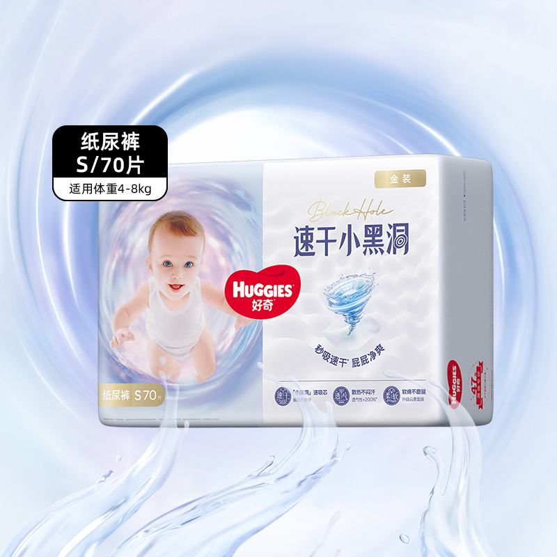 Pañales de curiosidad oro ultrafino bebé transpirable NB/S/M/L/XL caja completa de pañales de platino al por mayor