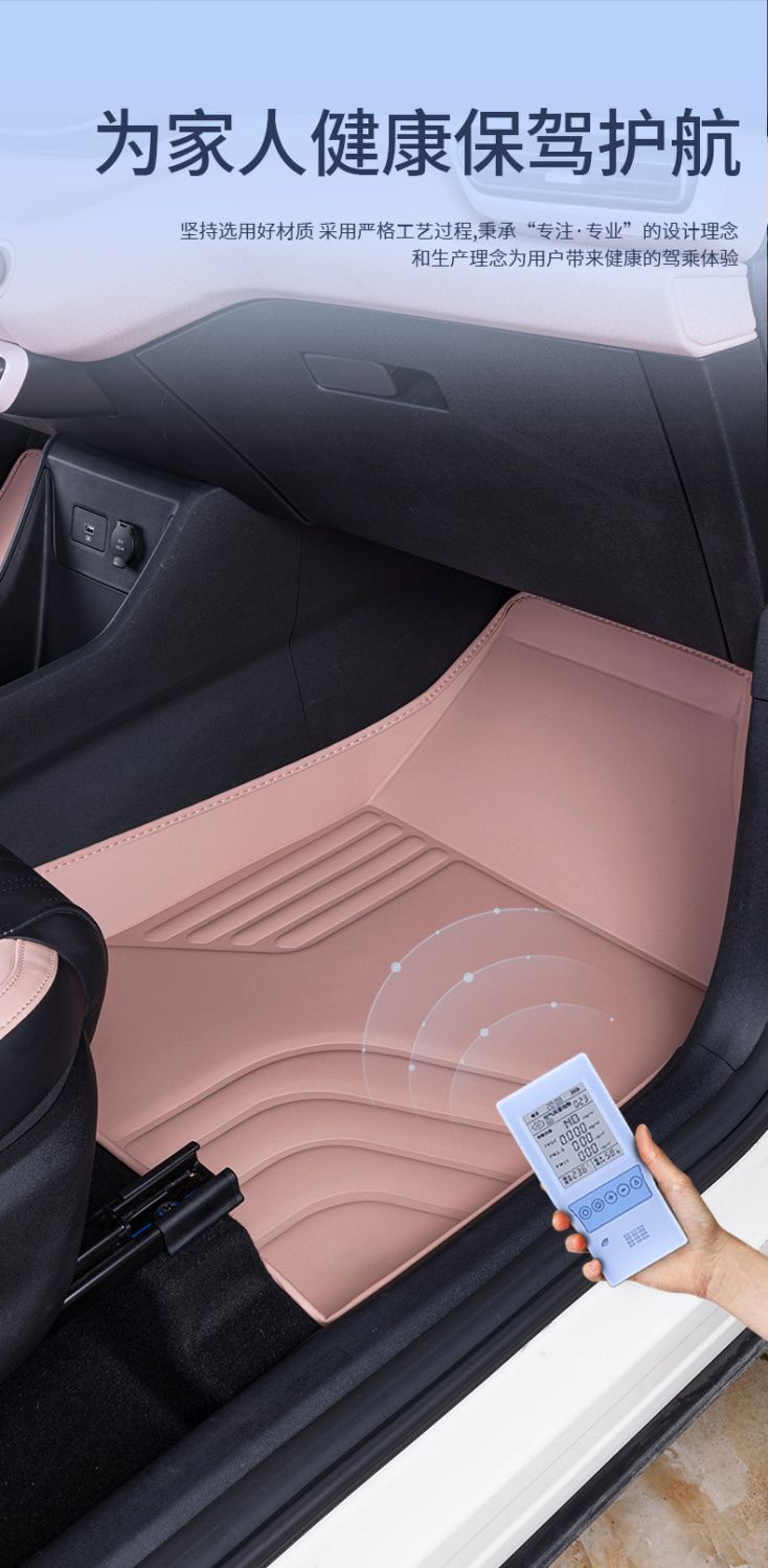 Suitable for Byd Seagull Floor Mats, Seagull Interior Modification Supplies, 24 Seagull Glory Edition Floor Mats