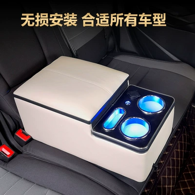 Armrest box — Storage Box Interior Modification