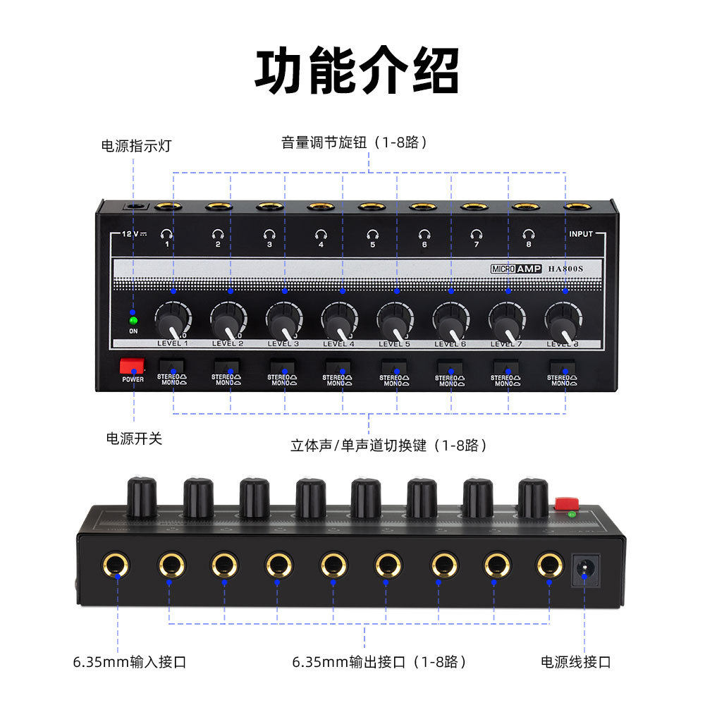 耳放HA800S-宽白丝印_07