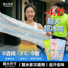 湿巾纸;一次性洗脸巾;狗狗清洁