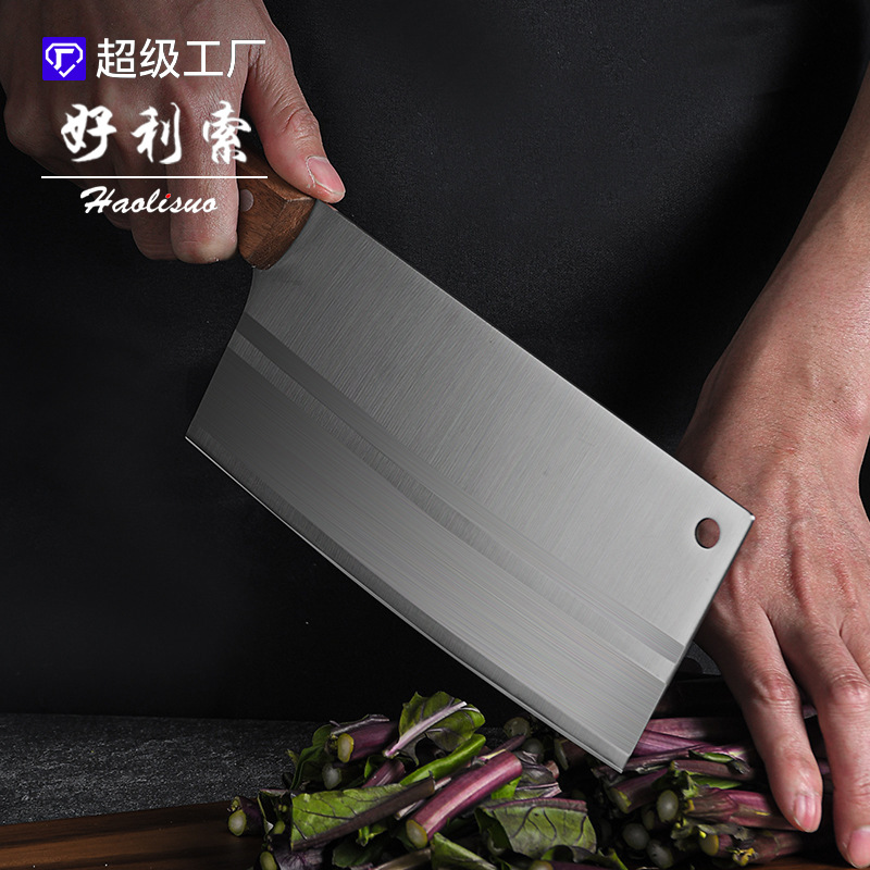 阳江菜刀锻打不锈钢复合钢锋利家用厨房刀具套装切丝切肉前切后斩