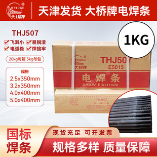 �������THJ507�͚���ֱ�����Ѻ��lE5015̼䓺��l ��Ʒ�F؛���l