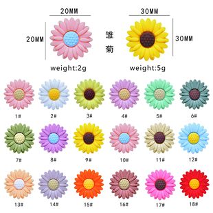 Silicone Flower Daisy Chrysanthemum Beads Silicone Beads DIY Teether Bracelet Jewelry Accessories Round Beads Loose Beads Wholesale