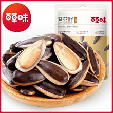 �ٲ�ζ���۽���ζ������70gM���ִ����ք���Ƥ���ӳ�؛��ʳ