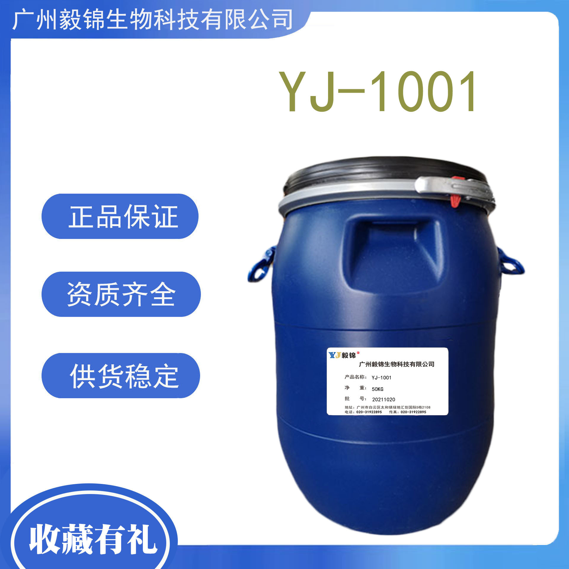 供应批发 油包水乳化剂EM-200 化妆品乳化剂  气垫粉底乳化剂