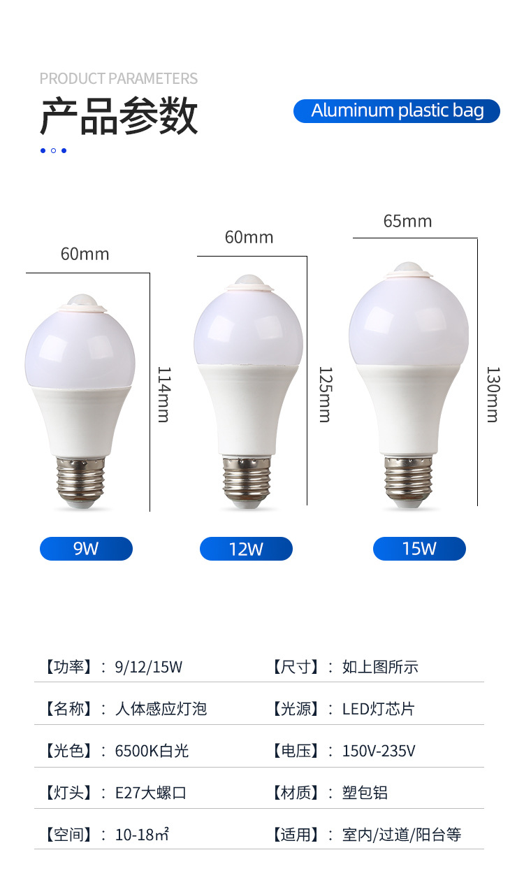 Bombilla LED con sensor de sonido y movimiento E27, luz automática para pasillos, escaleras o garajes