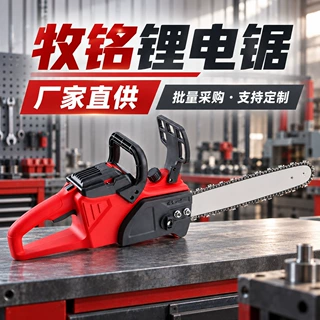 亚马逊批发锂电锯家用手持单手电链锯园林修枝劈柴锯木工具可定制