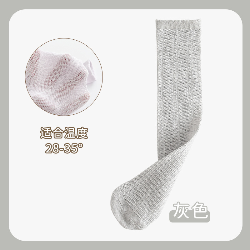 Children's stockings - gray