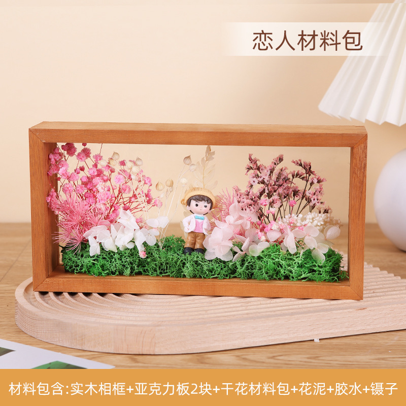 재료 패키지 연인