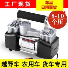 ܇dp12V߉݆̥СI܇yʽ๦ܴ