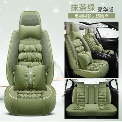 Winter Car Seat Cover — Universal seat cover - matcha-green-deluxe-edition-down-chair-cover